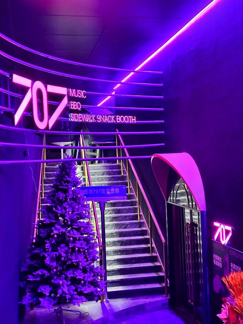 呼和浩特商务KTV，尽享商务休闲购物一站式服务-回民区KTV团购